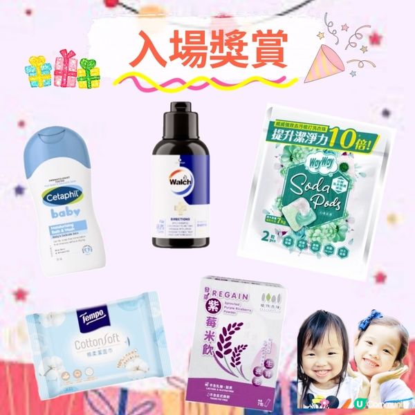 荷花bb展懶人包💖😍