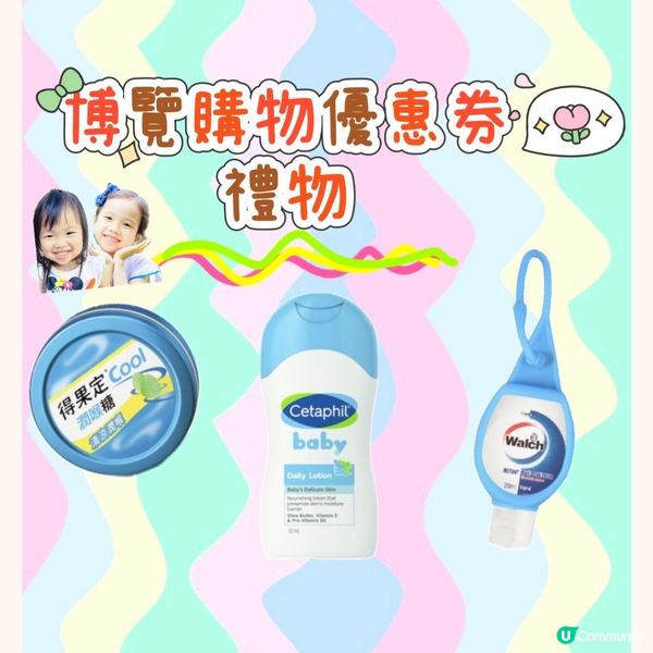 荷花bb展懶人包💖😍