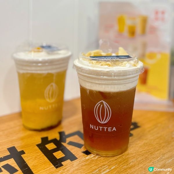 人氣堅果奶蓋茶🌰