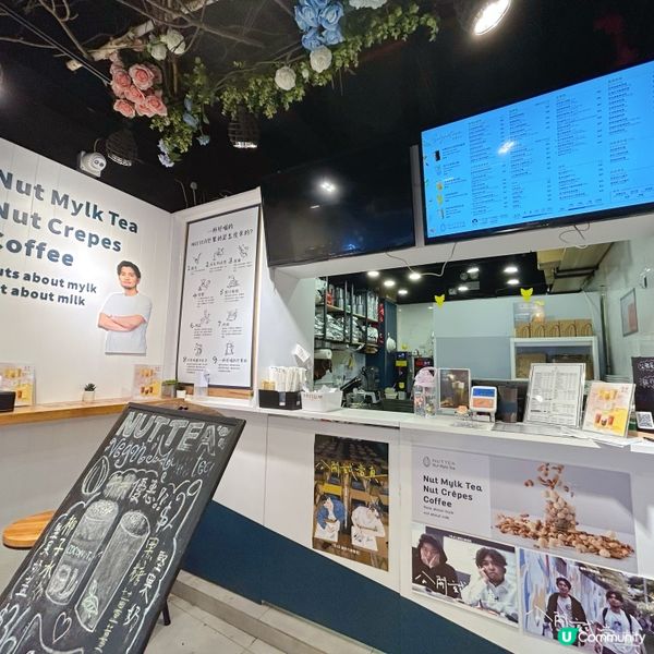 人氣堅果奶蓋茶🌰