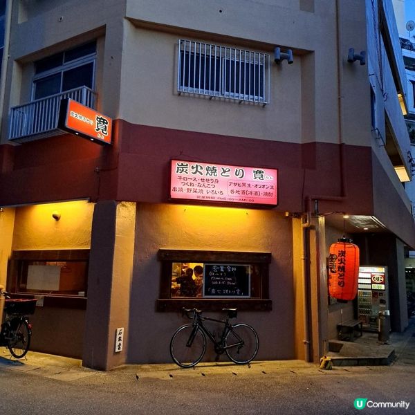 【炭火やきとり寛泉崎西店（那霸市。沖繩）】｜備長炭串燒居酒屋