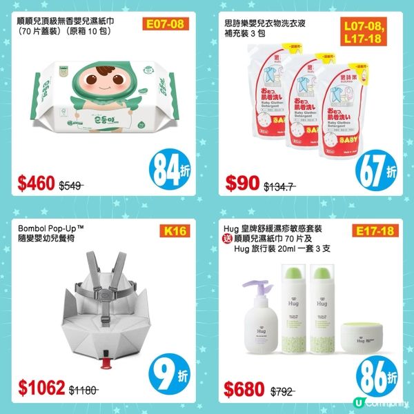 荷花展倒數2日🎉🎁  
快啲做定功課啦！