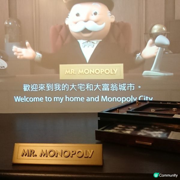 參觀豪宅-大富翁間屋😆