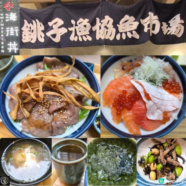 北角高質日本菜餐廳