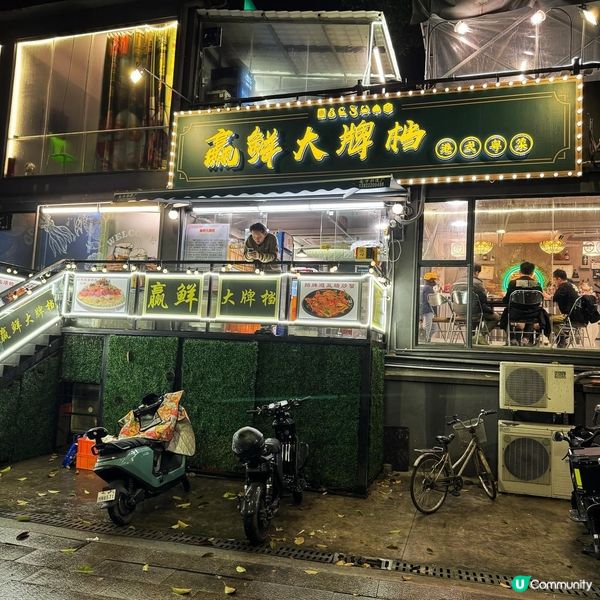 廣州搵食攻略 🥢  
廣州美食多到食唔晒！😋