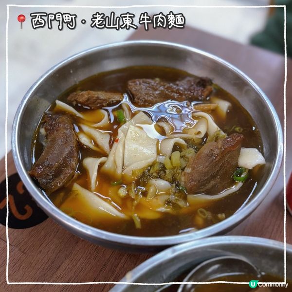 《台北》藏身西門町萬年大樓🏅台灣牛肉麵