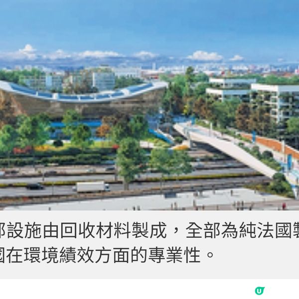 江旻憓揚威法國大皇宮 巴黎奧運4 大場館