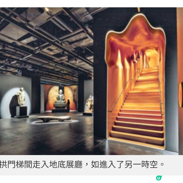 蘇富比藝廊進駐中環 由 恐龍化石到佛教造像免費展出