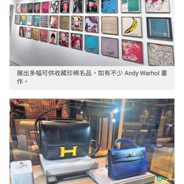 蘇富比藝廊進駐中環 由 恐龍化石到佛教造像免費展出