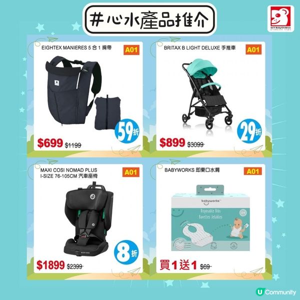 一文睇清荷花BB展獎賞