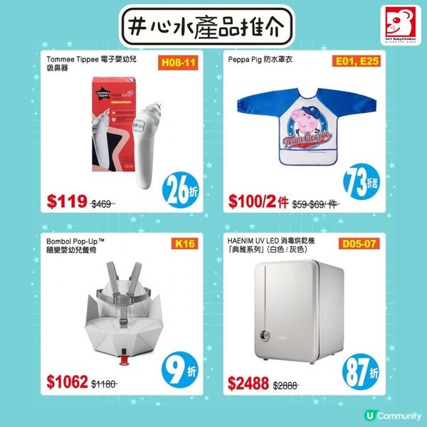 一文睇清荷花BB展獎賞