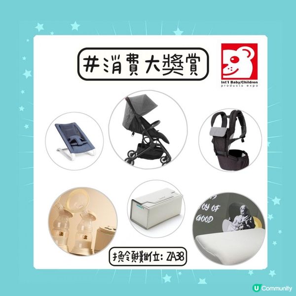 一文睇清荷花BB展獎賞