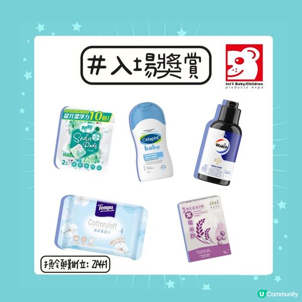 一文睇清荷花BB展獎賞