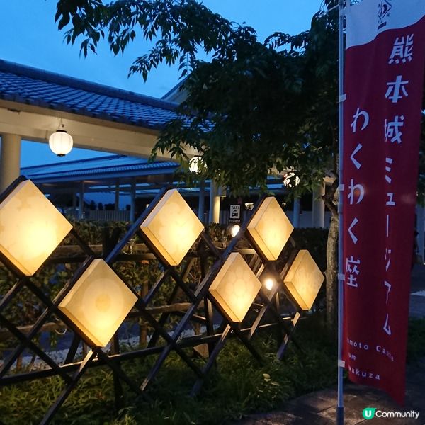 熊本城wakuwaku座