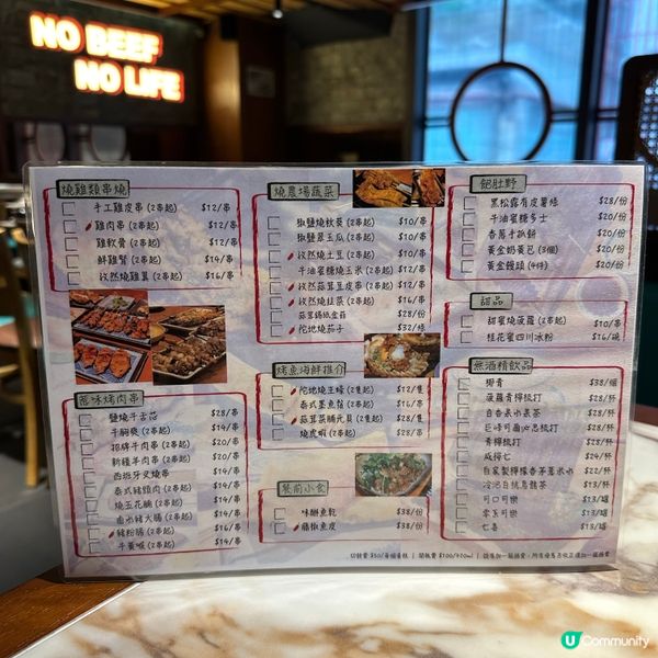 旺角抵食惹味川式烤魚