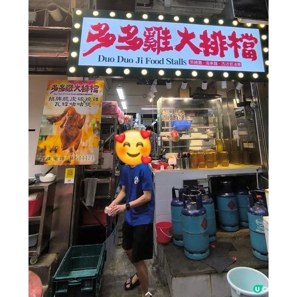 元朗性價比高嘅大排檔