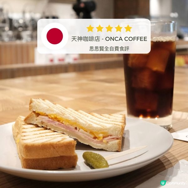 福岡嘆早餐 ☕️ 750円幸福滋味 😋