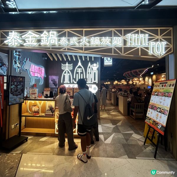 泰式火鍋好正😋