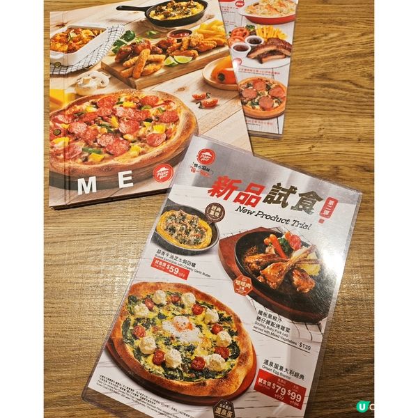 全新Pizza Hut美食