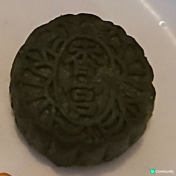 實測-內有切面-香格里拉香宮抹茶紅豆白玉月餅