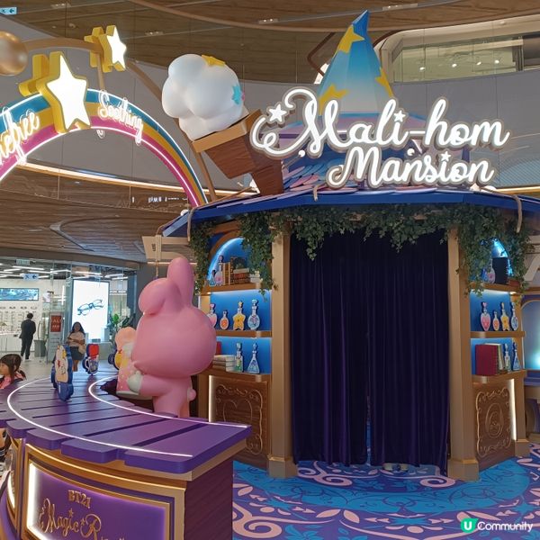 東薈城名店倉 BT21 Magic Recipe等你探索！