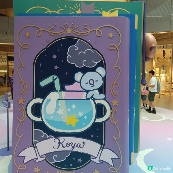 東薈城名店倉 BT21 Magic Recipe等你探索！