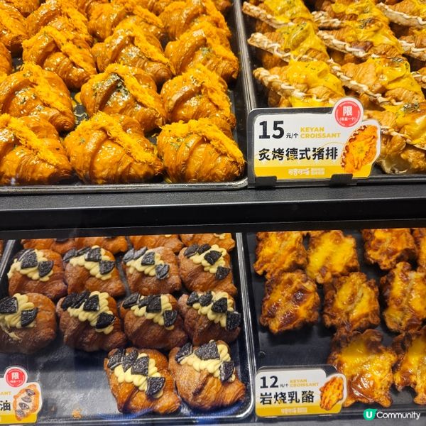 珠海環宇城🥐 食評：牛角包試食報告