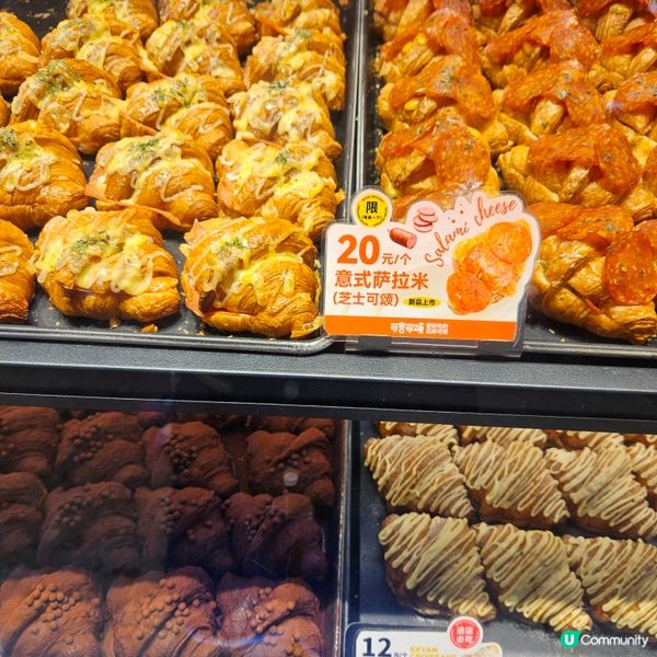 珠海環宇城🥐 食評：牛角包試食報告