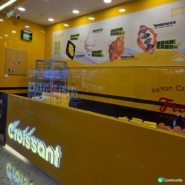 珠海環宇城🥐 食評：牛角包試食報告