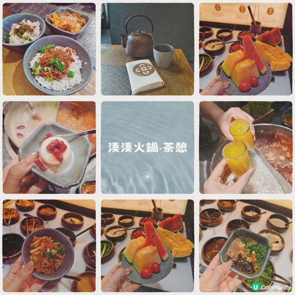 尖沙咀 ︳來湊湊