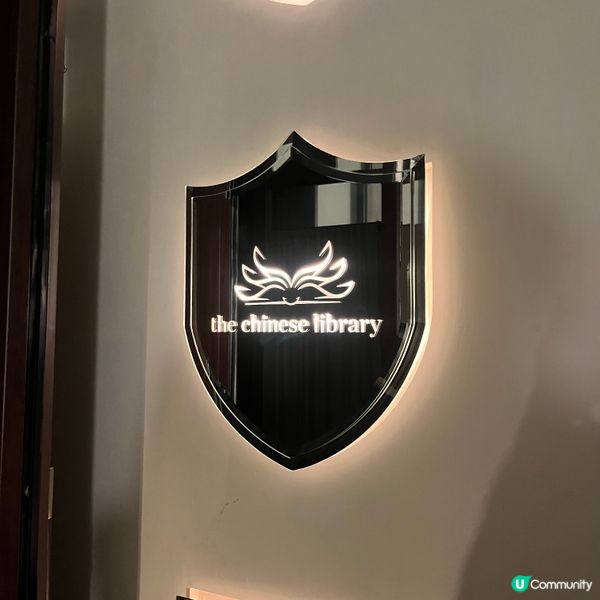 中環新派情調中菜🇨🇳