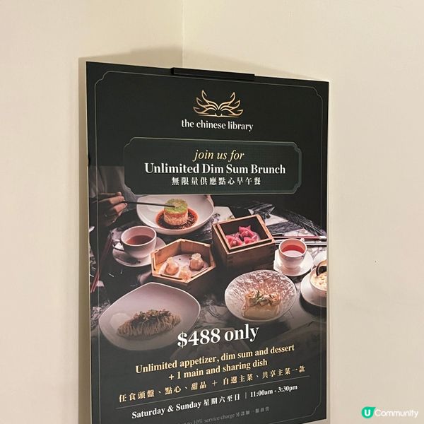 中環新派情調中菜🇨🇳