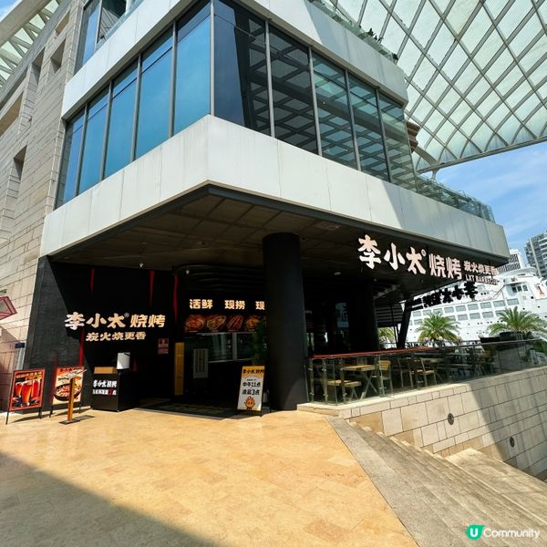 深圳燒烤熱潮🔥