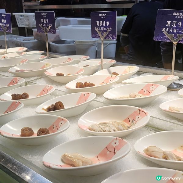 舟市水產海鮮主題自助餐(深圳首店)