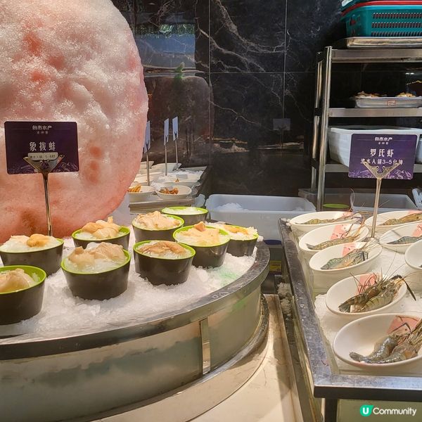 舟市水產海鮮主題自助餐(深圳首店)