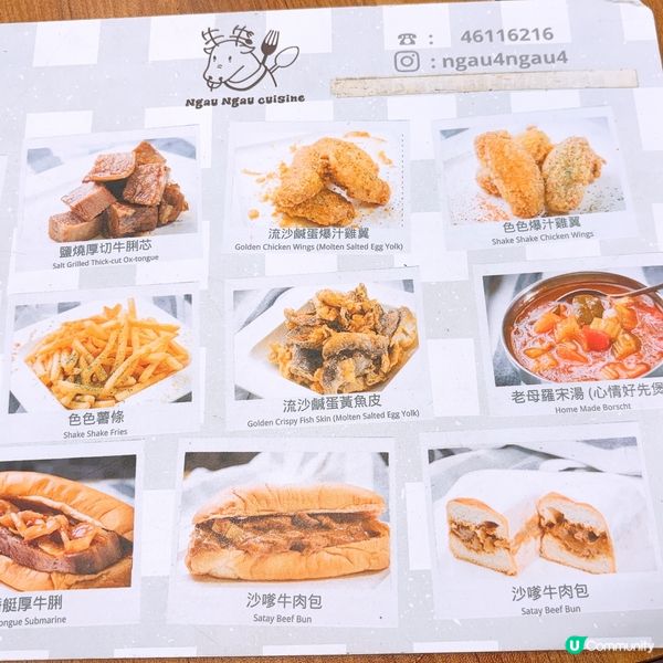 西貢必食沙嗲牛麵🐃‼️