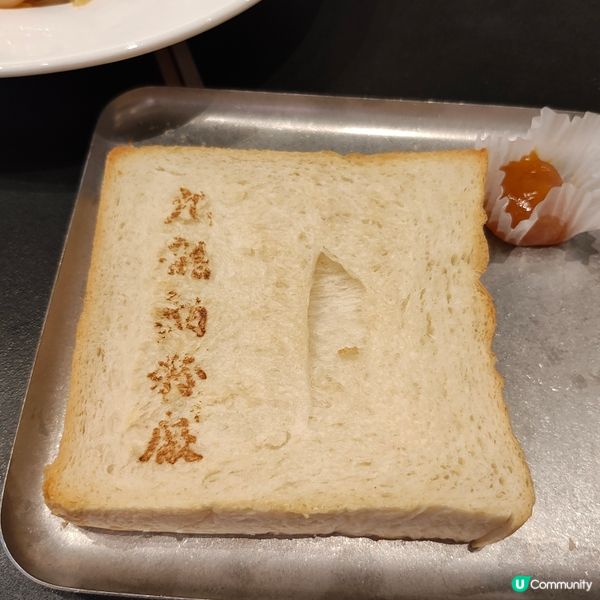 九龍麵粉廠主題食品