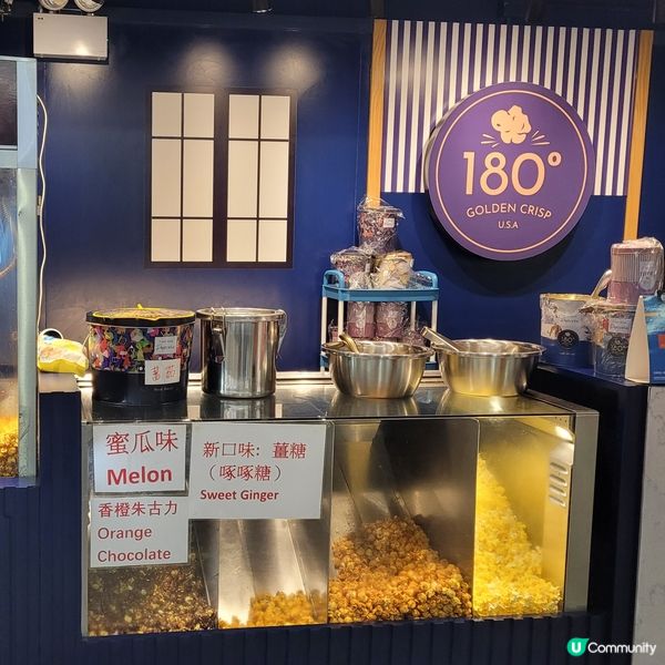 新口味- 啄啄糖爆谷＜仲有蜜瓜味！＞