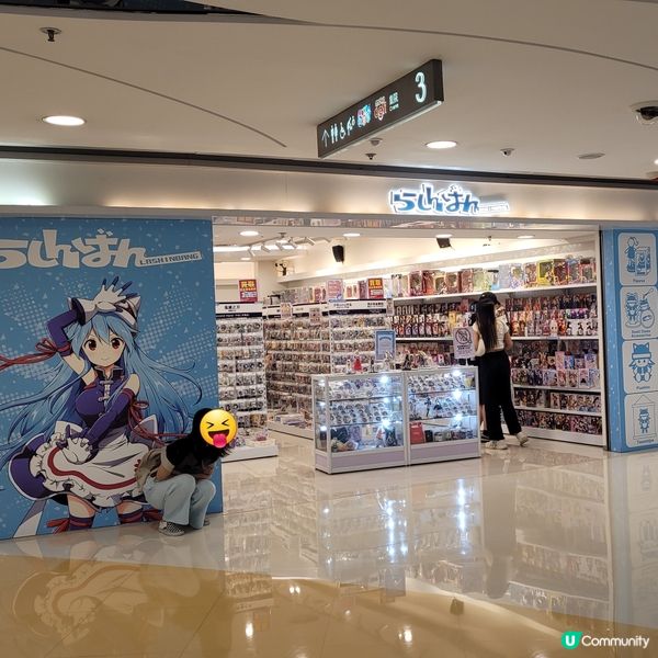 動漫精品天堂💕