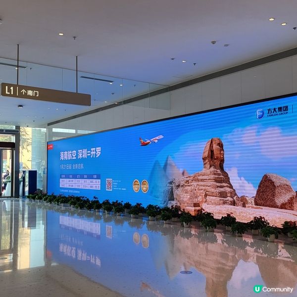 深圳寶能中心環球匯商場