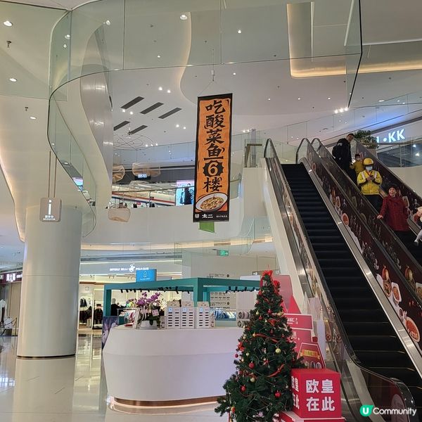 深圳寶能中心環球匯商場