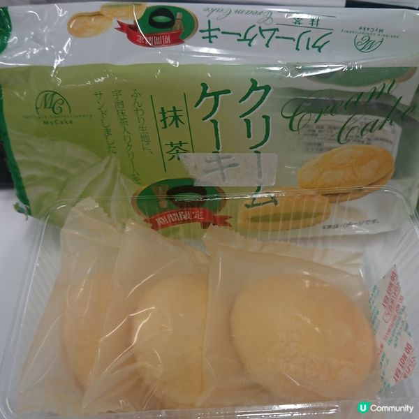 期間限定抹茶軟夾心蛋糕