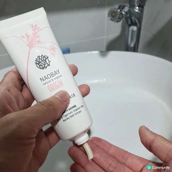 西班牙Naobay保濕面膜&爽膚水