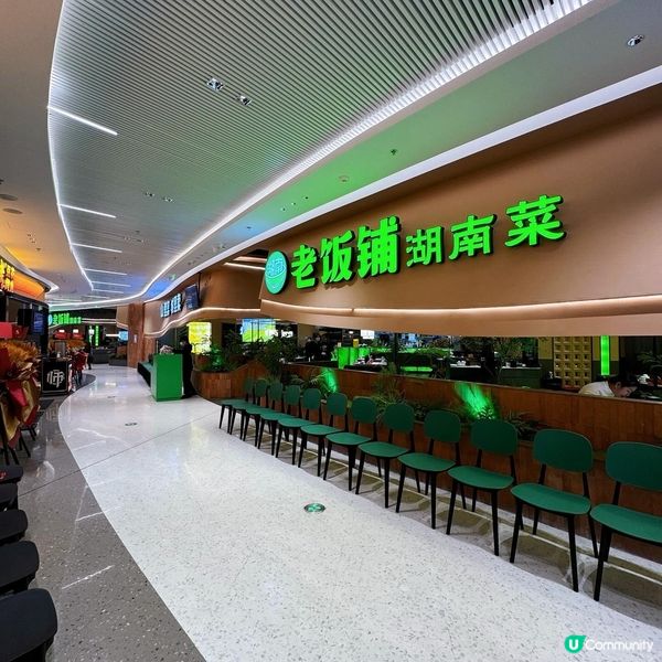 兆鑫匯金廣場新開張🎉 食乜好？😋