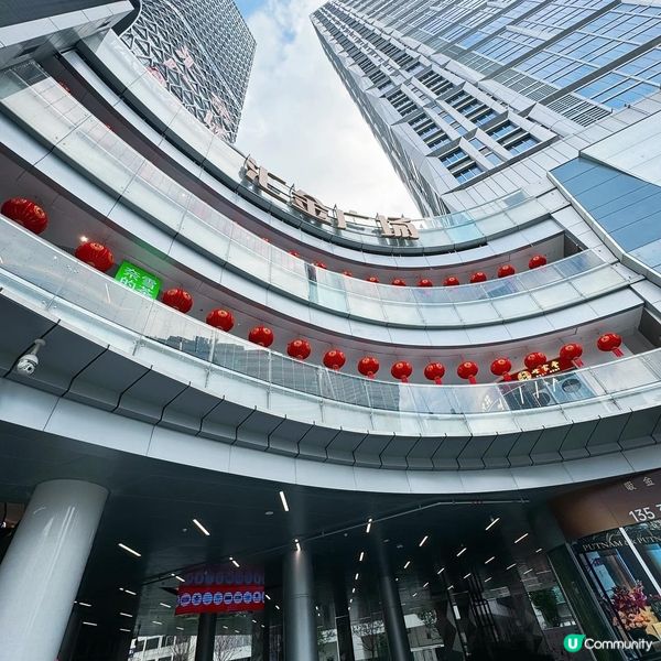 兆鑫匯金廣場新開張🎉 食乜好？😋