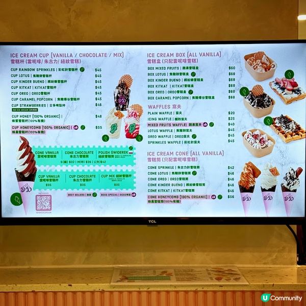 掀起「波蘭」@ 10 Out Of 10 Ice Cream