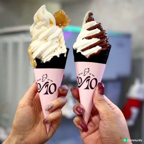 掀起「波蘭」@ 10 Out Of 10 Ice Cream