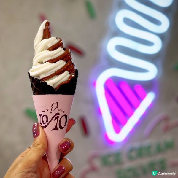 掀起「波蘭」@ 10 Out Of 10 Ice Cream