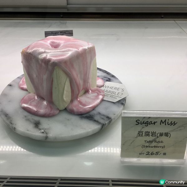 台北網紅甜品店🍰 大理石蛋糕超美！