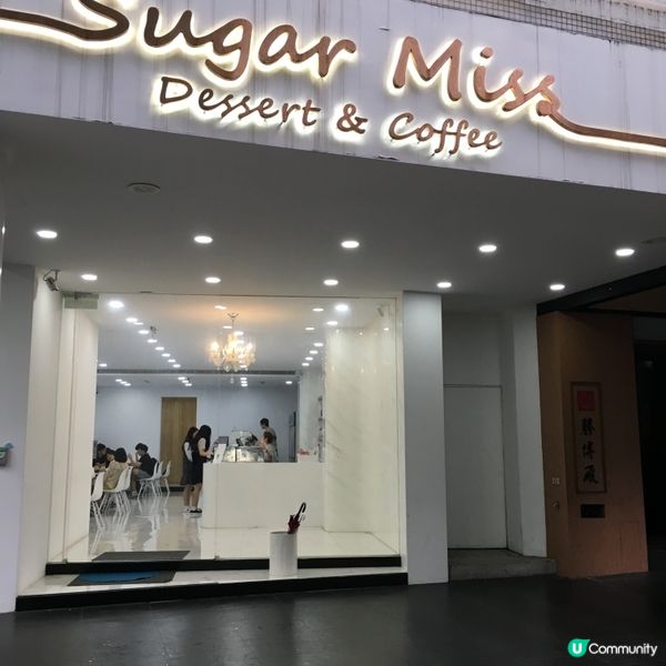 台北網紅甜品店🍰 大理石蛋糕超美！